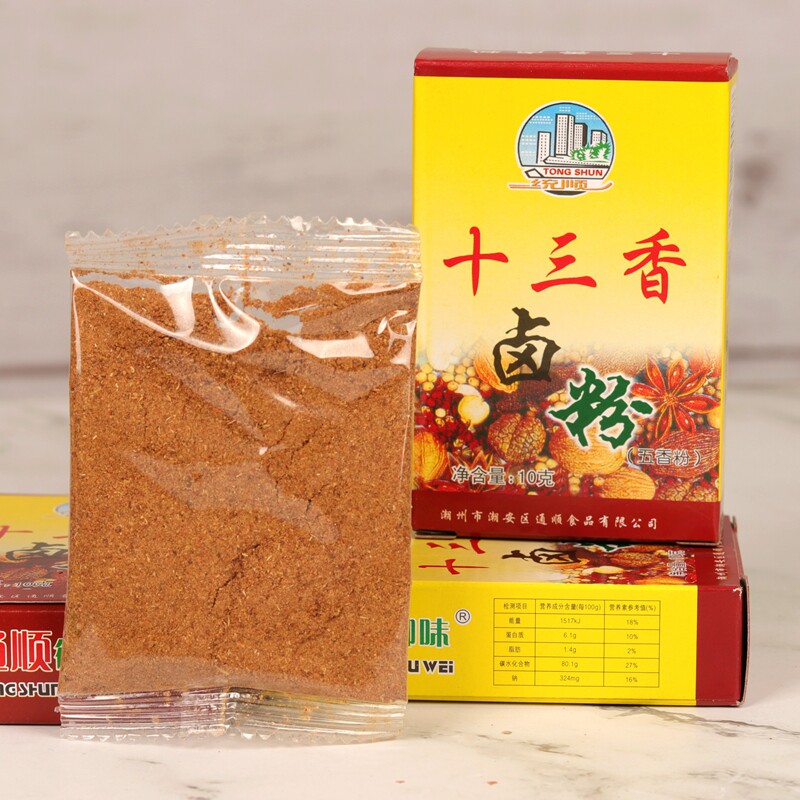 潮汕风味卤味调料十三香卤粉卤料组合小龙虾调味粉花椒粉10盒包邮