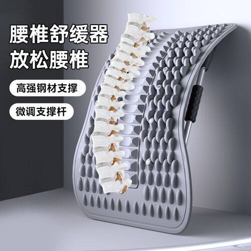升级款腰椎舒缓器腰部托举拉伸牵引背部按摩器神器材脊柱矫正
