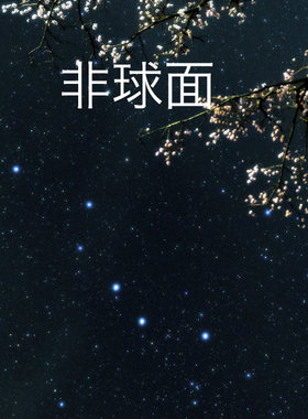 超平金刚膜保护矫正电视镜片