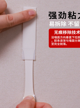 不易伤墙不留胶无痕魔术双面胶粘钩强力门后创意相框挂画镜子粘扣