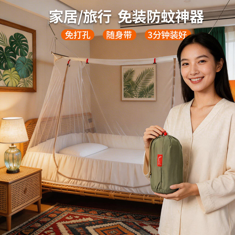 乐飞思N2户外旅行蚊帐免安装折叠沙发单人床室内家用宿舍便携懒人