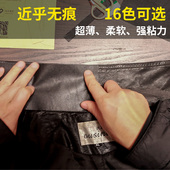 补皮衣领沙发破洞无痕修补贴破口修复背胶超薄布贴自粘pu补丁贴