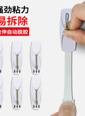 不易伤墙不留胶无痕粘钩强力粘胶门后创意蚊帐挂钩免钉挂衣钩壁挂