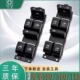 适配东风风光580 IX5电动玻璃升降器开关560车窗升降按钮汽车配件