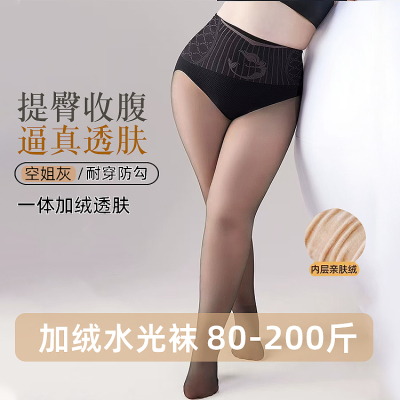 连裤袜光腿神器秋冬加绒透肤收腹