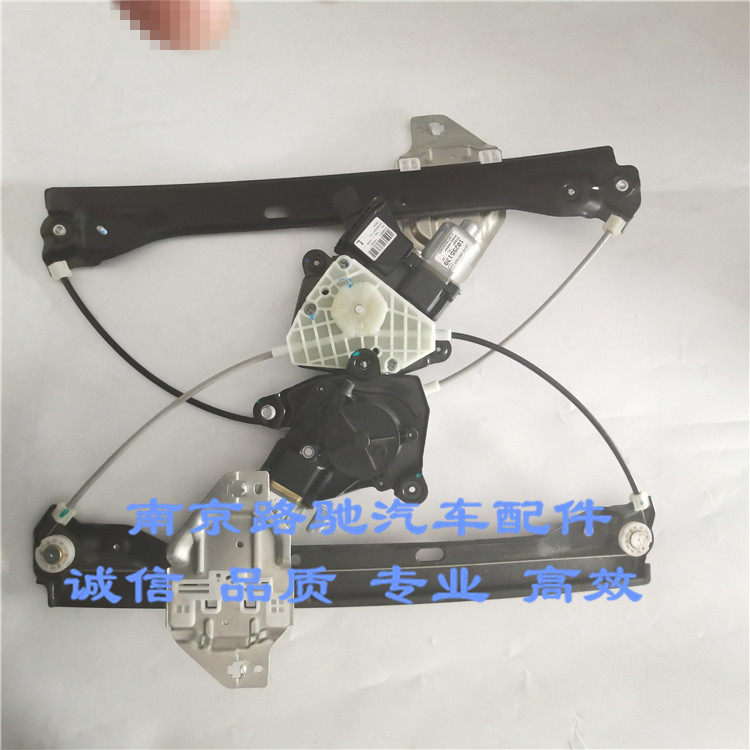 适配荣威RX5名爵锐腾升降器总成