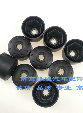 适用于荣威550 750 350 360名爵MG6 GT GS新MG3轮胎螺丝帽 防盗盖