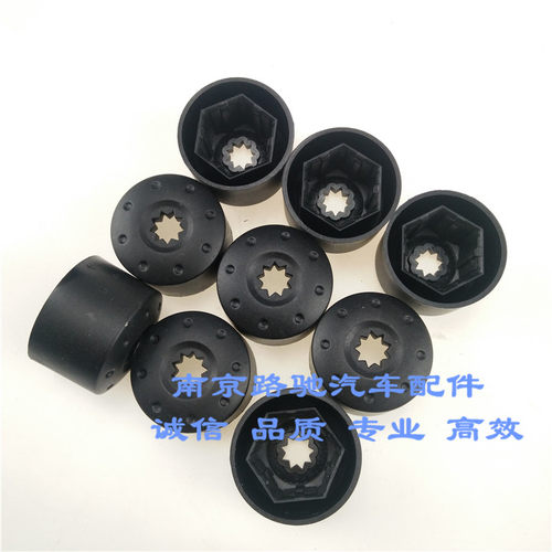 适配荣威550750360MG6轮胎螺丝盖
