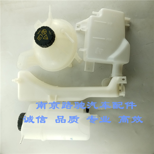 适用于荣威750 i6名爵6 ZS回水壶总成膨胀箱付水壶 550RX3