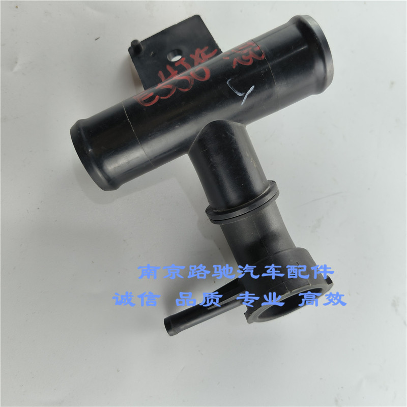 适配易路华璟混动550水箱上水管