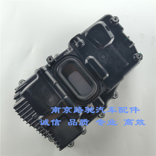 适配荣威i6 RX5 I5 360名爵MG6 GT GS HS MG5变速箱阀体盖总成