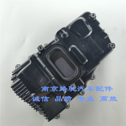 适配荣威RX5i6变速箱油底壳