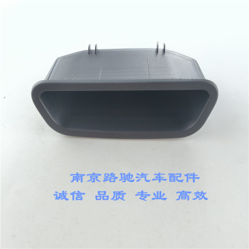 适配名爵MGZSMG3GS行李箱内把手