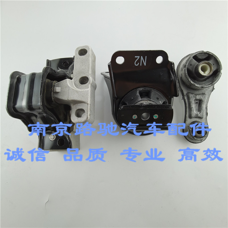 适用于荣威350 名爵MG5发动机悬置 变速箱 油底壳支架橡胶扭力杆