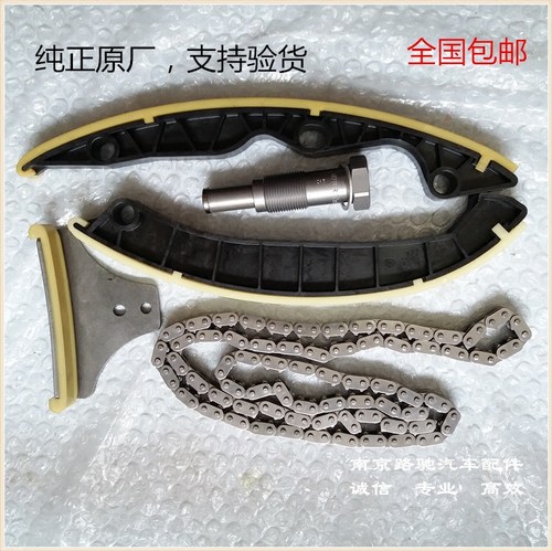 适用于荣威350MG5正时五件套