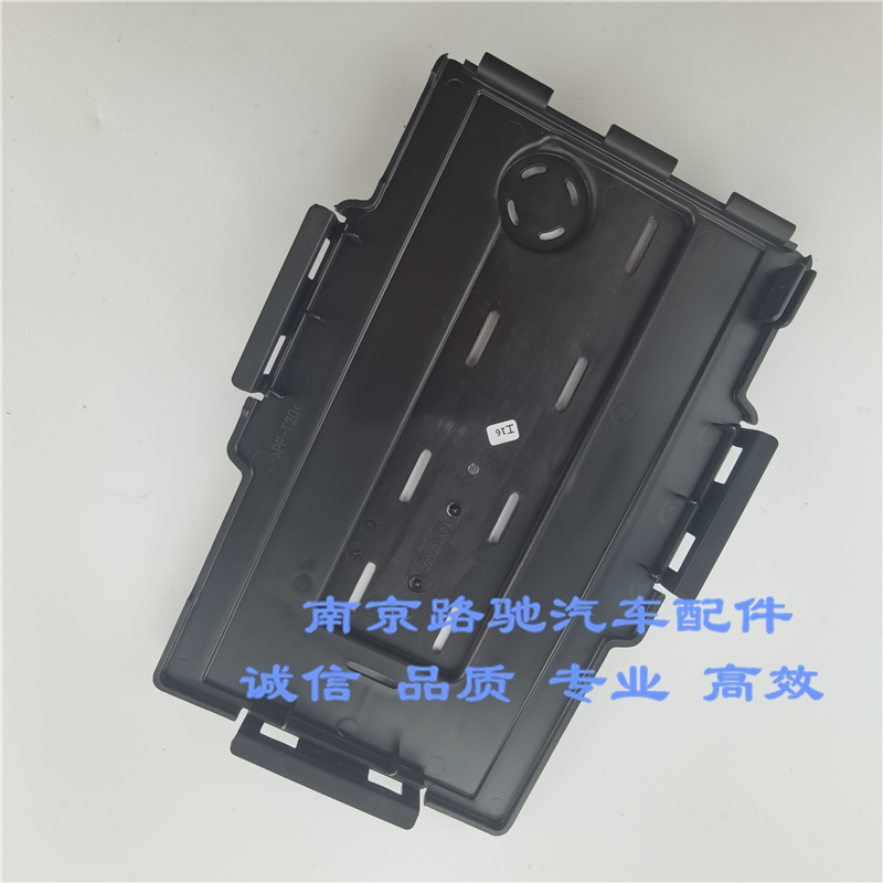 适配荣威750名爵MG7电瓶上盖