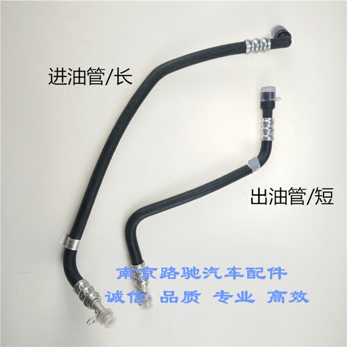 适用于荣威550MG6变速箱油管