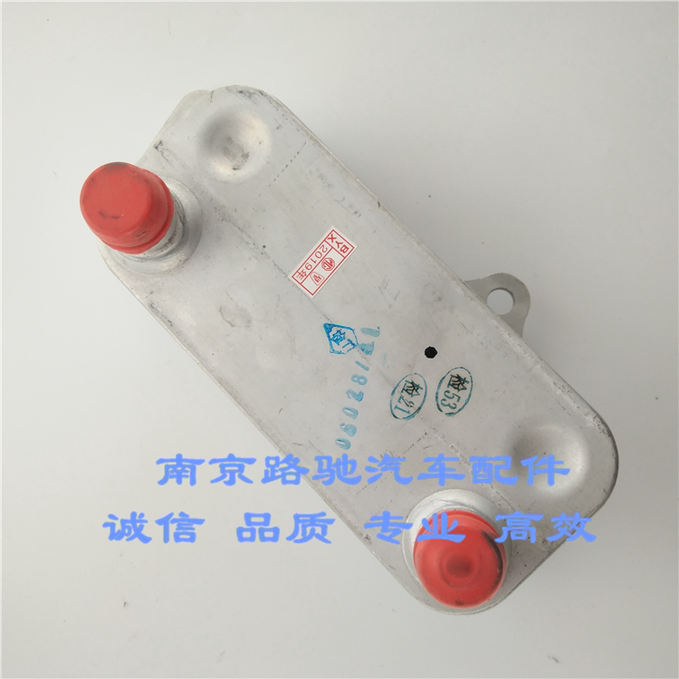 适用于荣威750MG7机油冷器总成