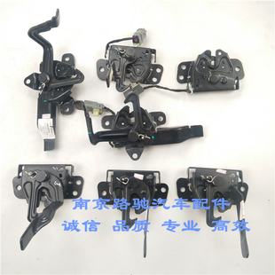 RX3 机盖锁总成引擎盖 MG6 适用于荣威I6 360 RX5 名爵MGZS