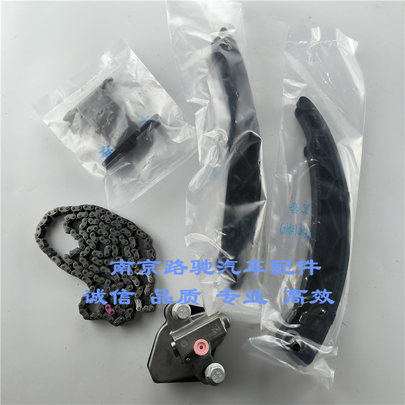 适配荣威RX5I6名爵MG6正时五件套