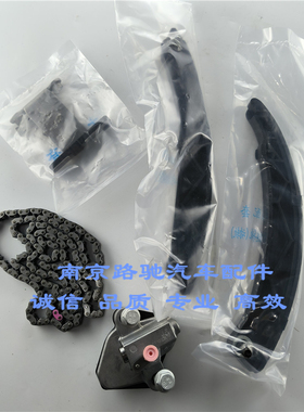 适配荣威RX5I6RX3名爵MG6 ZSGS正时链条涨紧器正时五件套1.5T2.0T