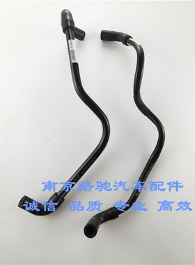适用于荣威350360 E550 名爵MG5 MG3 GT废气管曲轴负荷呼吸软管