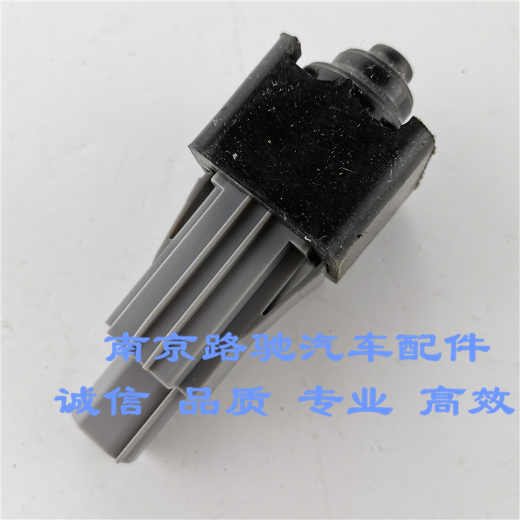 适用于荣威750MG7机盖防盗开关