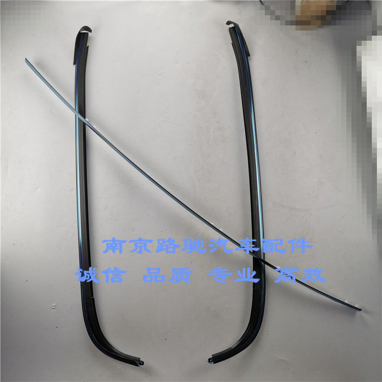 适配荣威750MG7前档玻璃亮条卡子