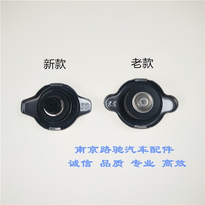 适用于荣威350360MG5水箱盖