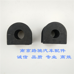 适用于荣威RX5 I6名爵MGGS MG6锐腾 前后稳定杆胶套衬套开口胶