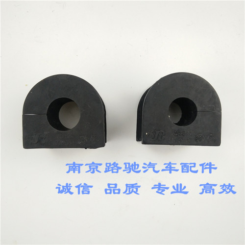 适用于荣威RX5MGGS稳定杆胶套
