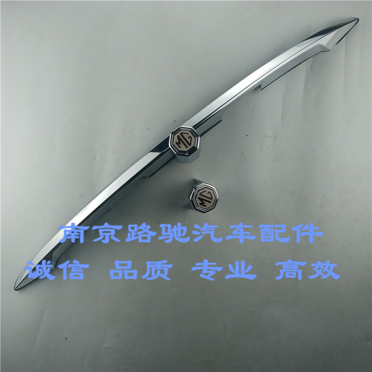 适配MG7行李箱亮条后后备箱饰条