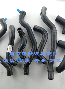 适用于荣威550 350 RX5 360 I6名爵6 5 GS gt 水箱上水管散热器下