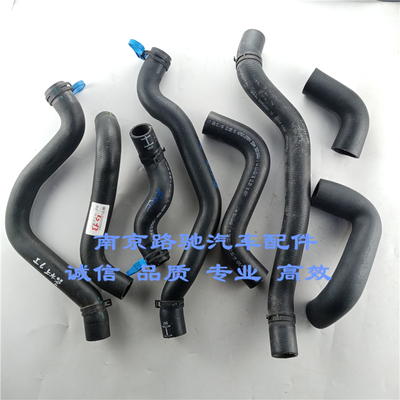 适配荣威550350GTMG6上下水管