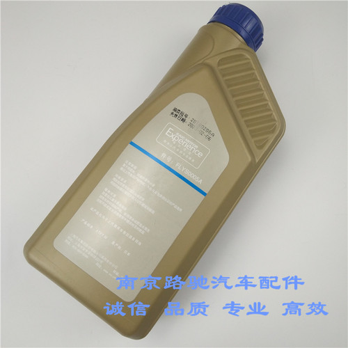 适用于荣威350550750变速箱油