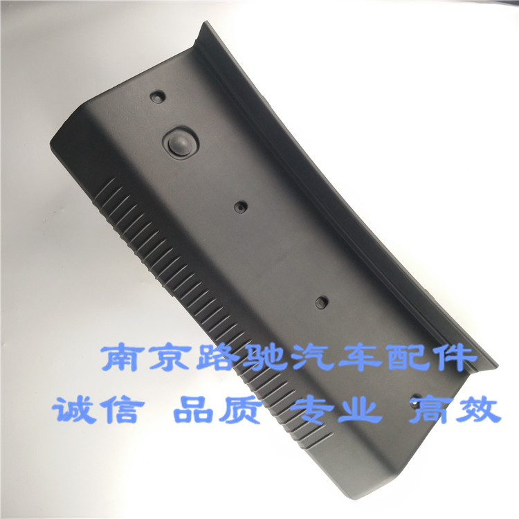 适用于荣威550 I6 350 名爵MG6 ZS 3行李厢门槛饰板后备箱锁护板