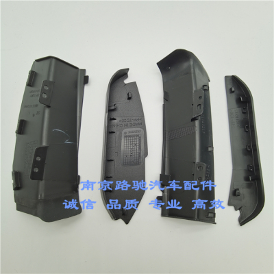 适用于荣威I6I5RX3RX5尾灯饰板