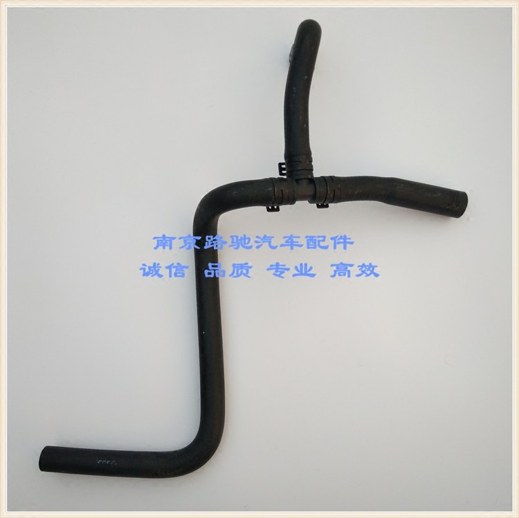 适配荣威550750MG6暖风水管