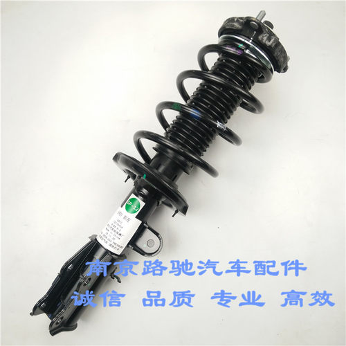 适用于荣威i6 EI6 17款MG6 前减震器总成 前避震器 带弹簧顶胶套