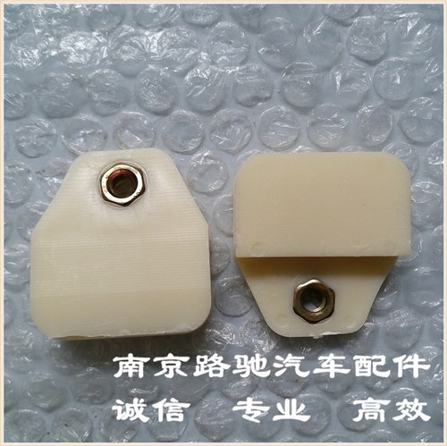 适用于南京MG3SW玻璃卡扣