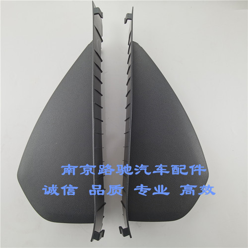 适用于荣威I6I5RX5仪表台挡板