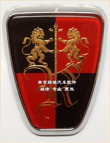 适配荣威750550350机盖标中网标