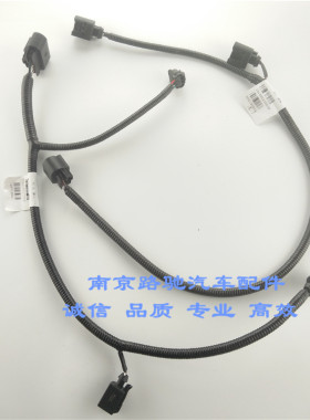 适用于荣威550 750 名爵MG6点火线圈线束 发动机高压包线速排量