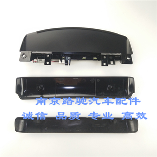 适用于荣威750 360名爵MG7 550 GT高位刹车灯制动灯盖后灯壳