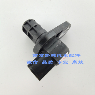 适用于I6 550 360 350 RX5名爵MG6 GS HS MG5 GT 空挡传感器