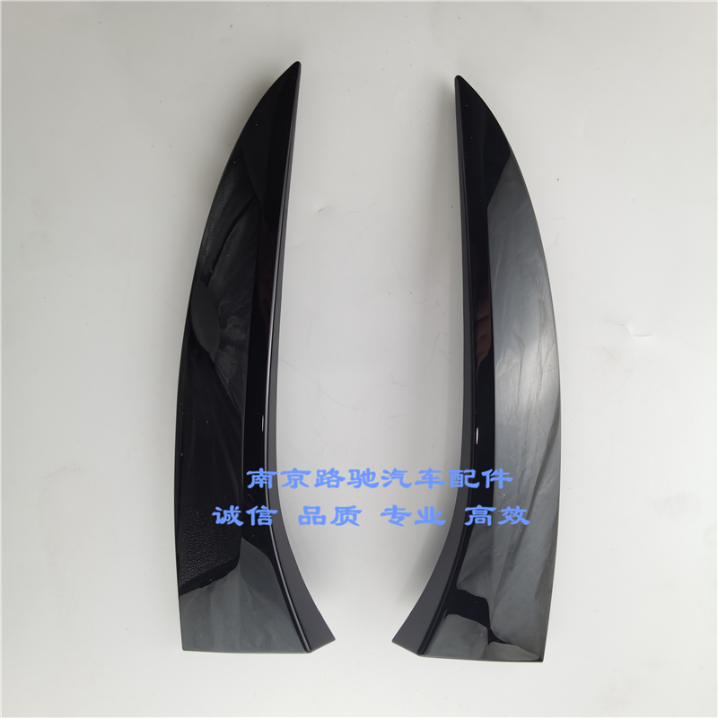 适用于MGZS后档玻璃外饰板