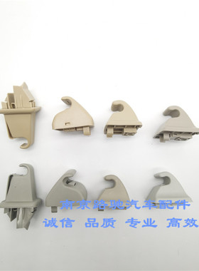适用于荣威550 350 i6RX5名爵MG6 ZSGS遮阳板卡子化妆镜卡扣挂钩