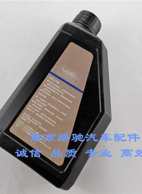 适用于荣威I6 360 RX5 名爵GS 新MG6 MGHS双离合变速箱油   1L装