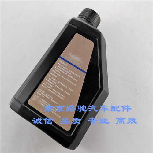 适用于荣威I6 360 RX5 名爵GS 新MG6 MGHS双离合变速箱油   1L装