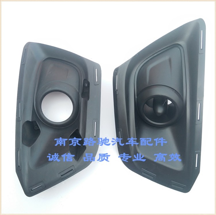 适用于新MG3雾灯框装饰框